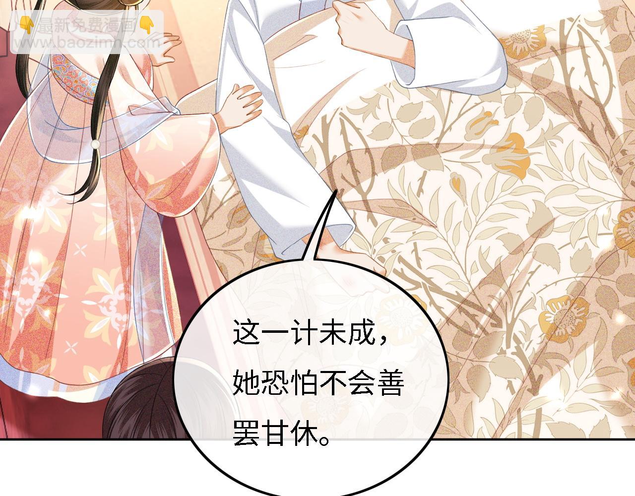 第54话 小漂亮送情报(1/2)-第55话