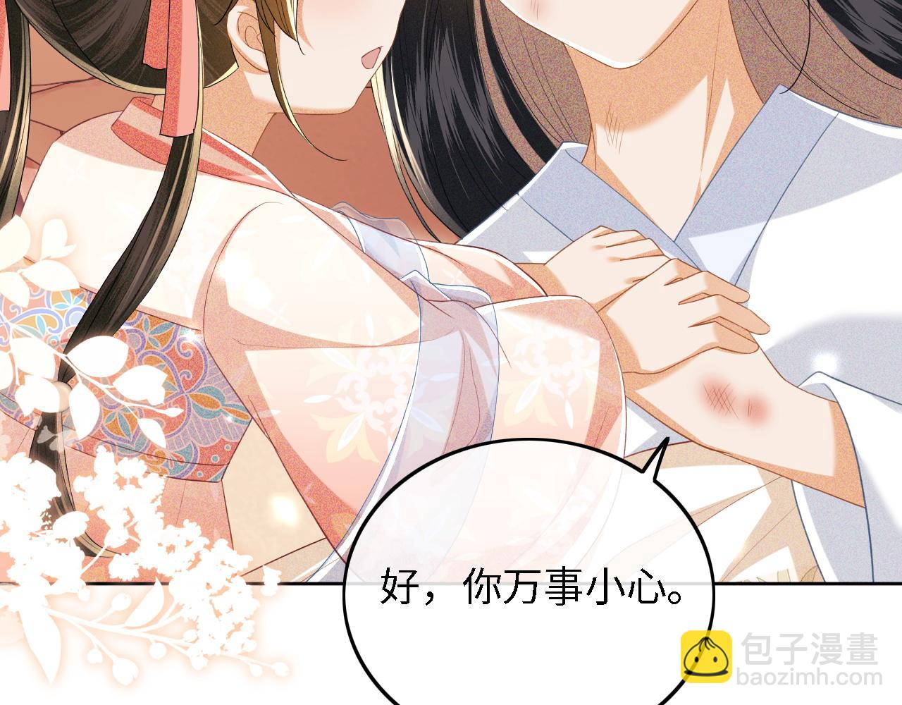 第54话 小漂亮送情报(1/2)-第55话