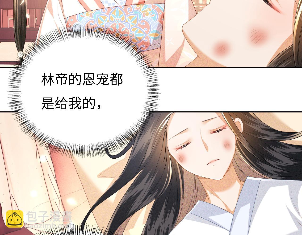 第54话 小漂亮送情报(1/2)-第55话