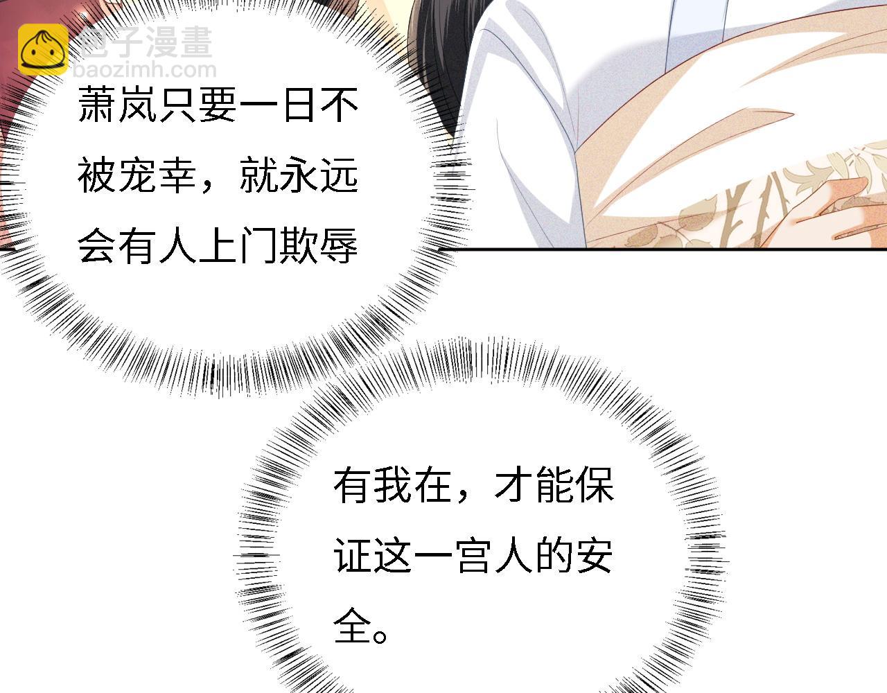 第54话 小漂亮送情报(1/2)-第55话