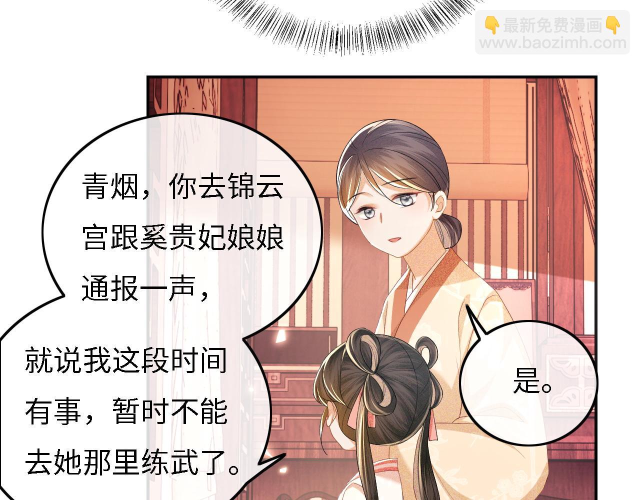 第54话 小漂亮送情报(1/2)-第55话