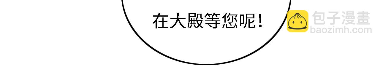 第54话 小漂亮送情报(1/2)-第55话