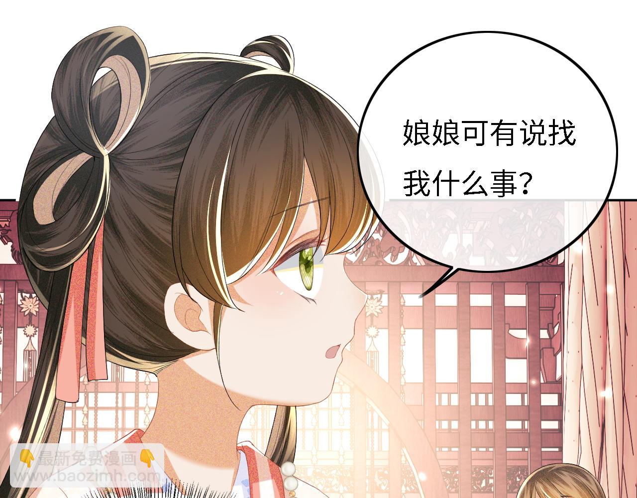 第54话 小漂亮送情报(1/2)-第55话