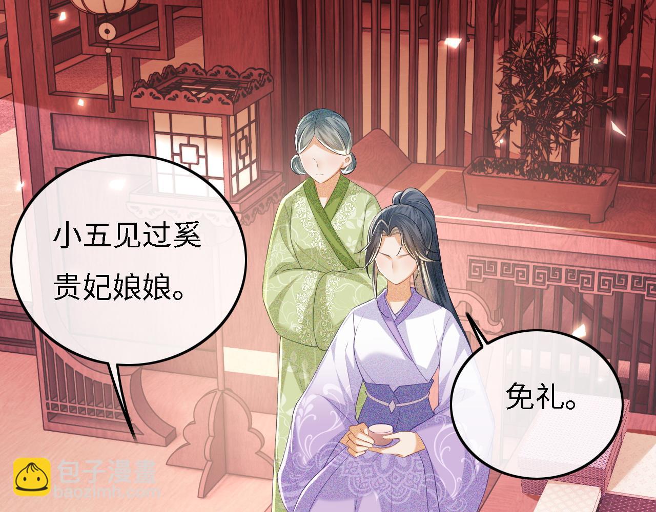 第54话 小漂亮送情报(1/2)-第55话