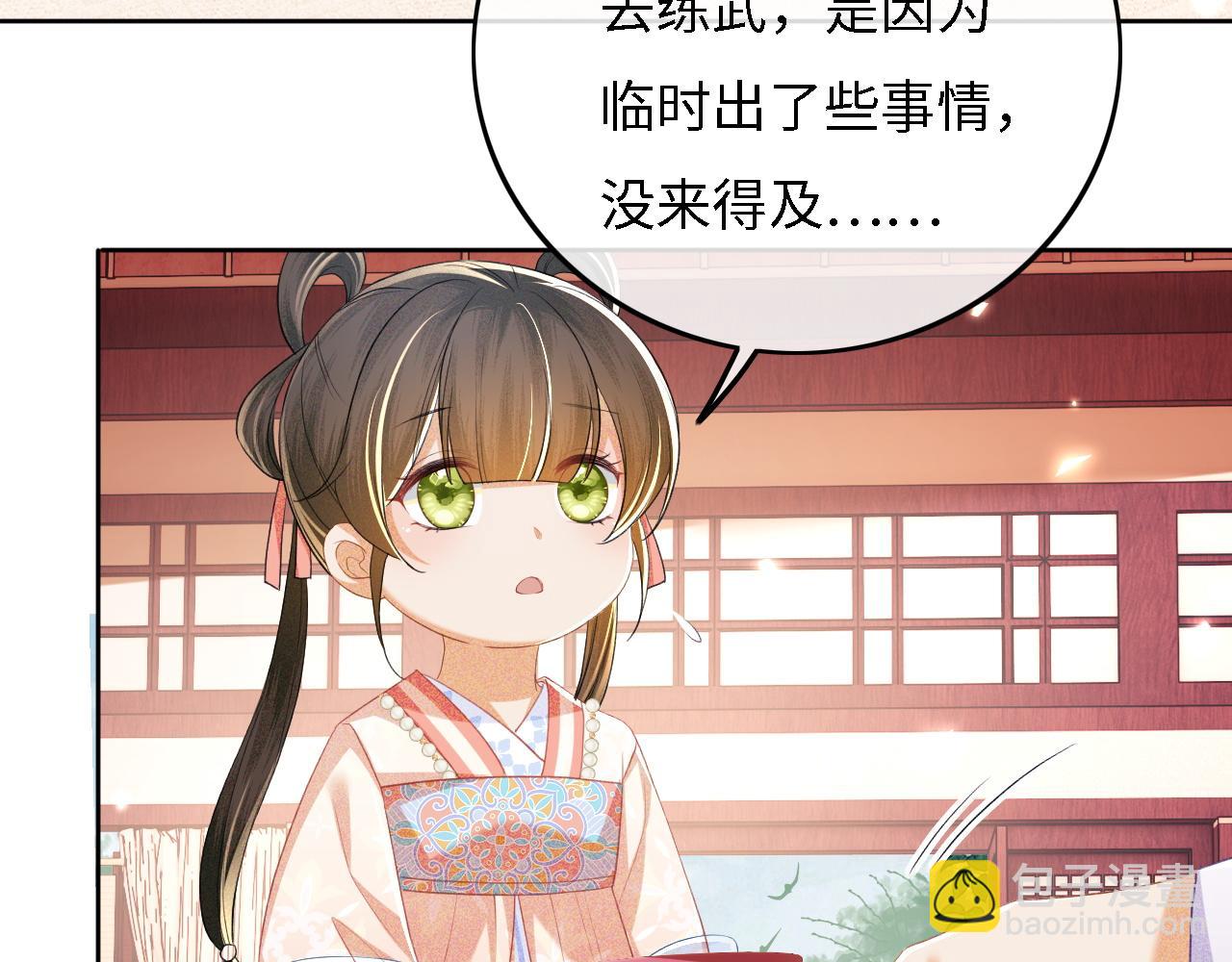 第54话 小漂亮送情报(1/2)-第55话