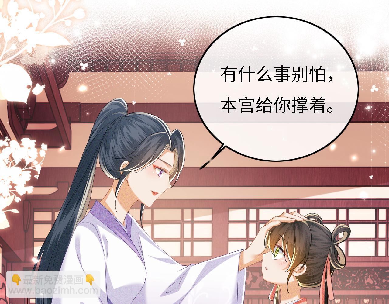 第54话 小漂亮送情报(1/2)-第55话