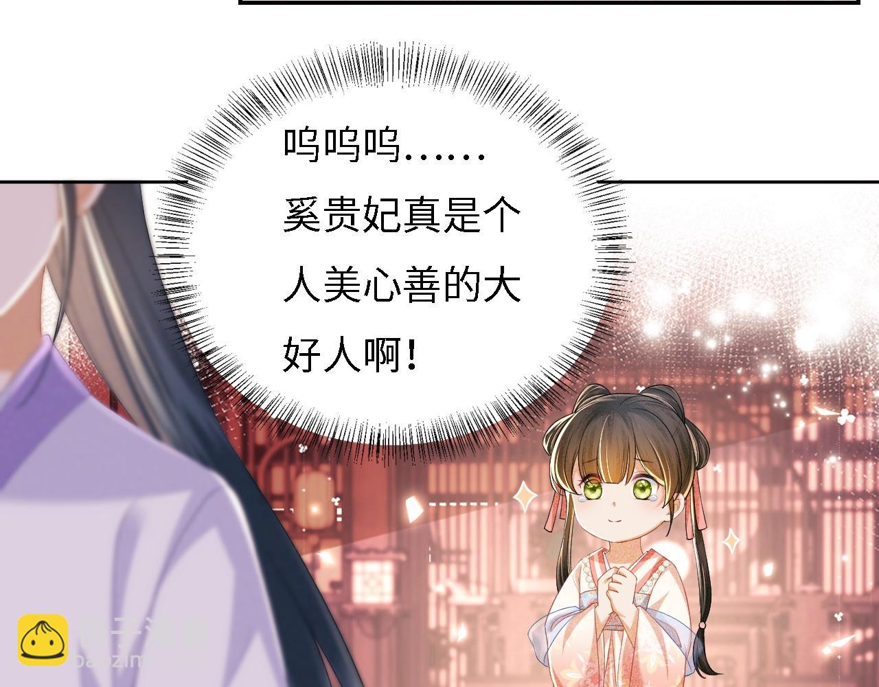 第54话 小漂亮送情报(1/2)-第55话