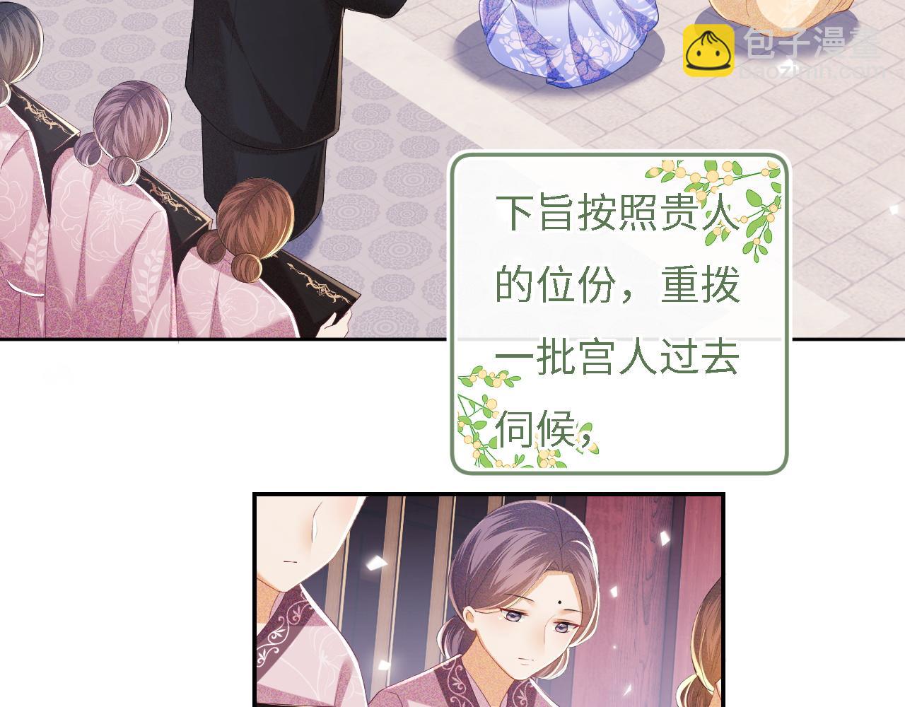 第54话 小漂亮送情报(1/2)-第55话