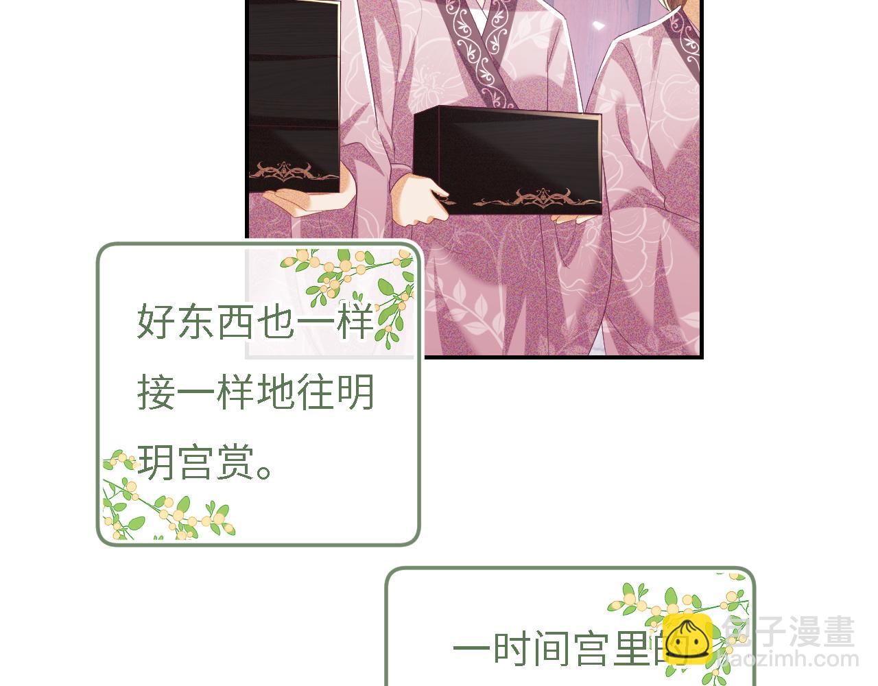 第54话 小漂亮送情报(1/2)-第55话