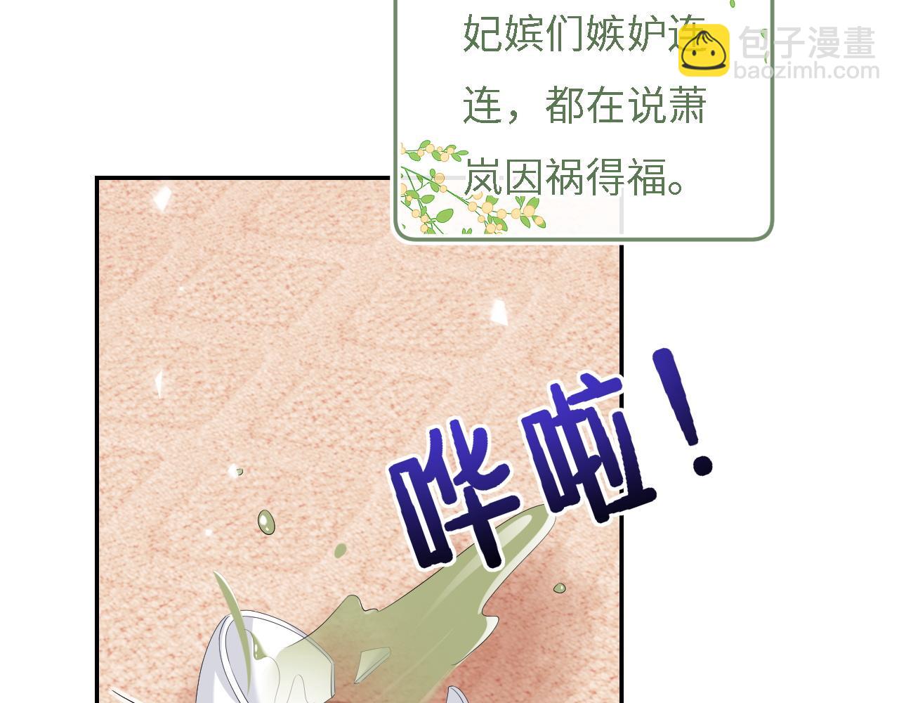 第54话 小漂亮送情报(1/2)-第55话