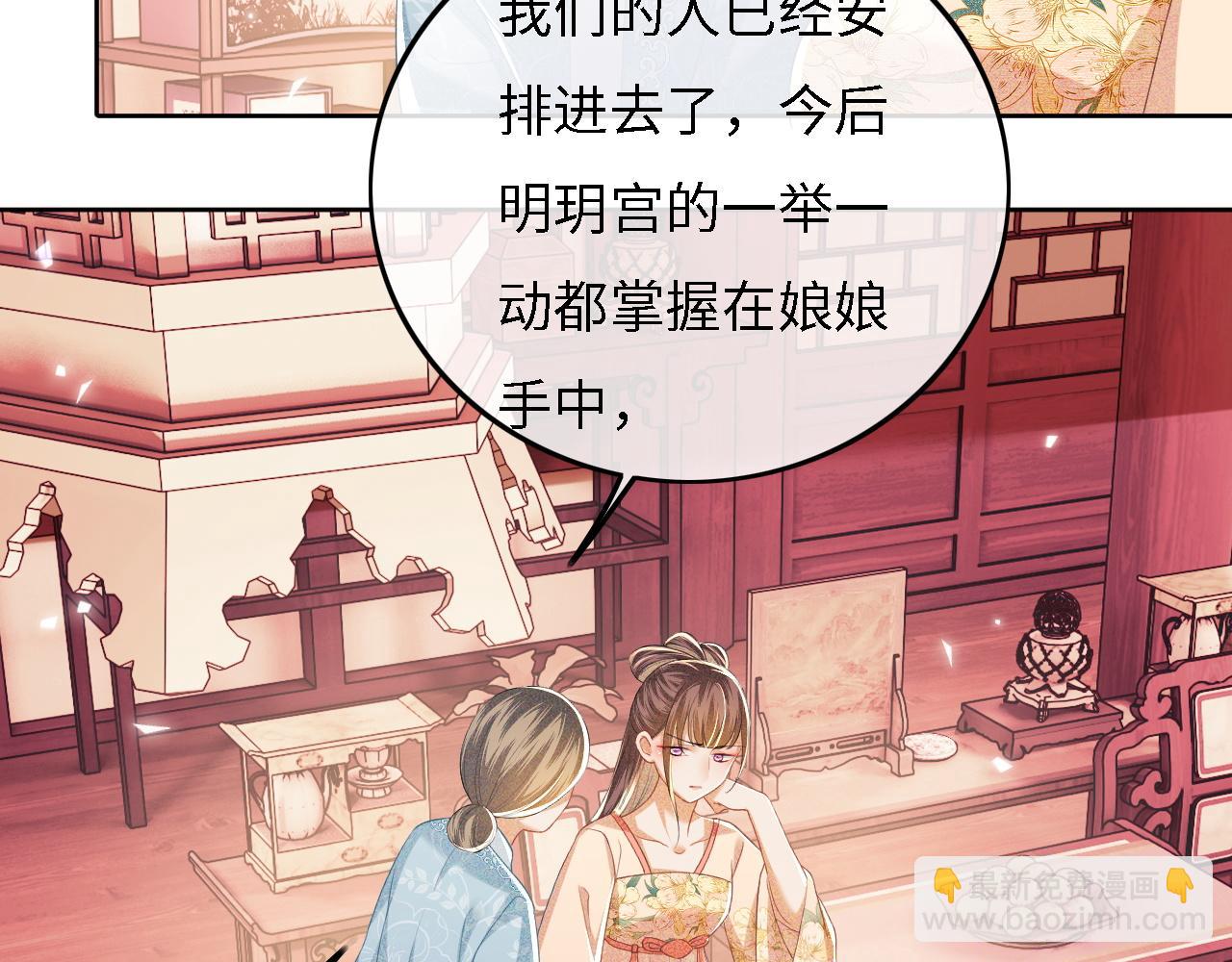 第54话 小漂亮送情报(1/2)-第55话