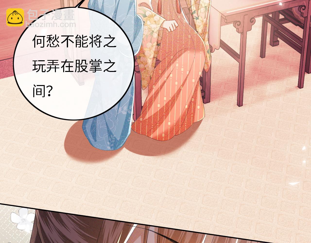 第54话 小漂亮送情报(1/2)-第55话