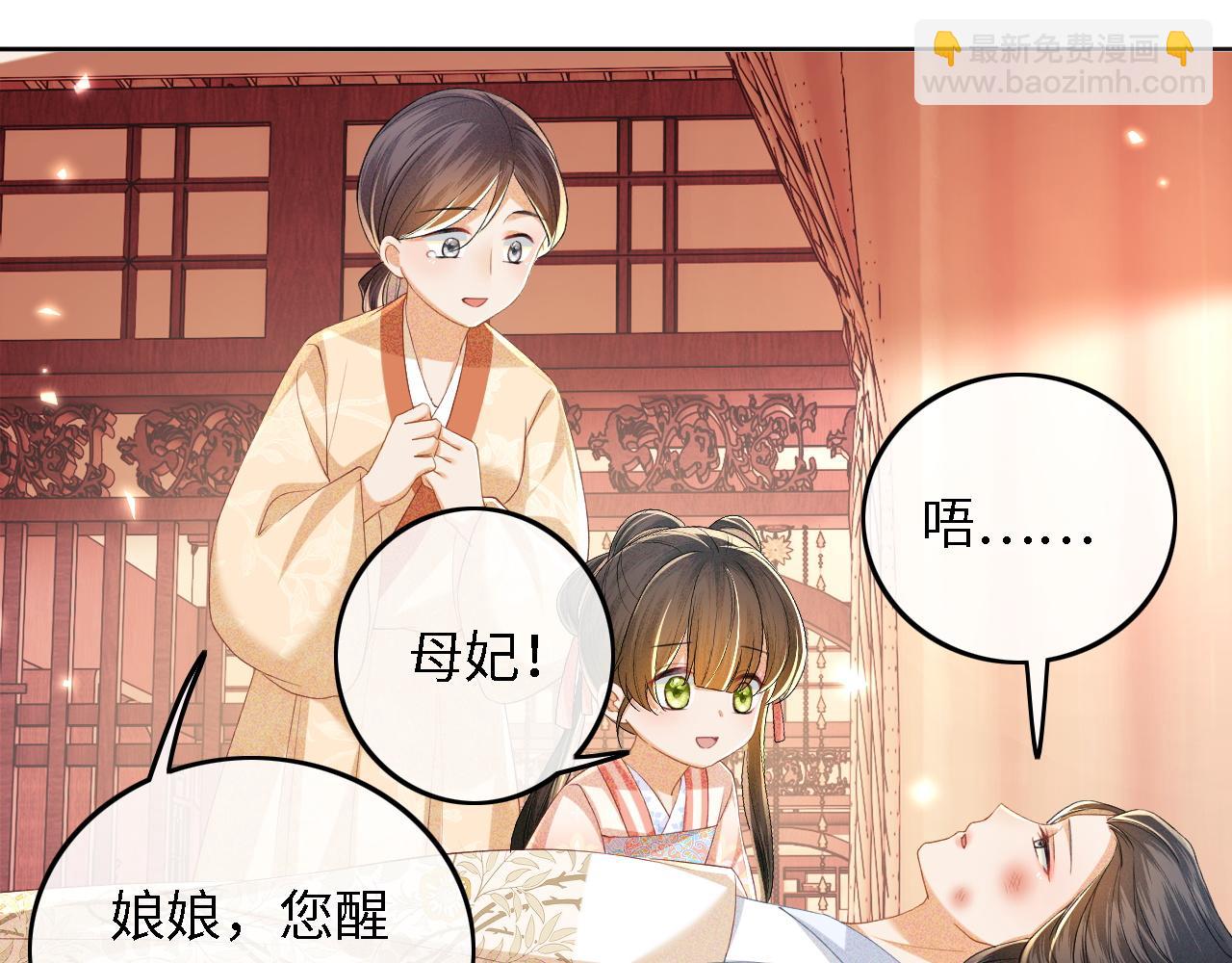 第54话 小漂亮送情报(1/2)-第55话