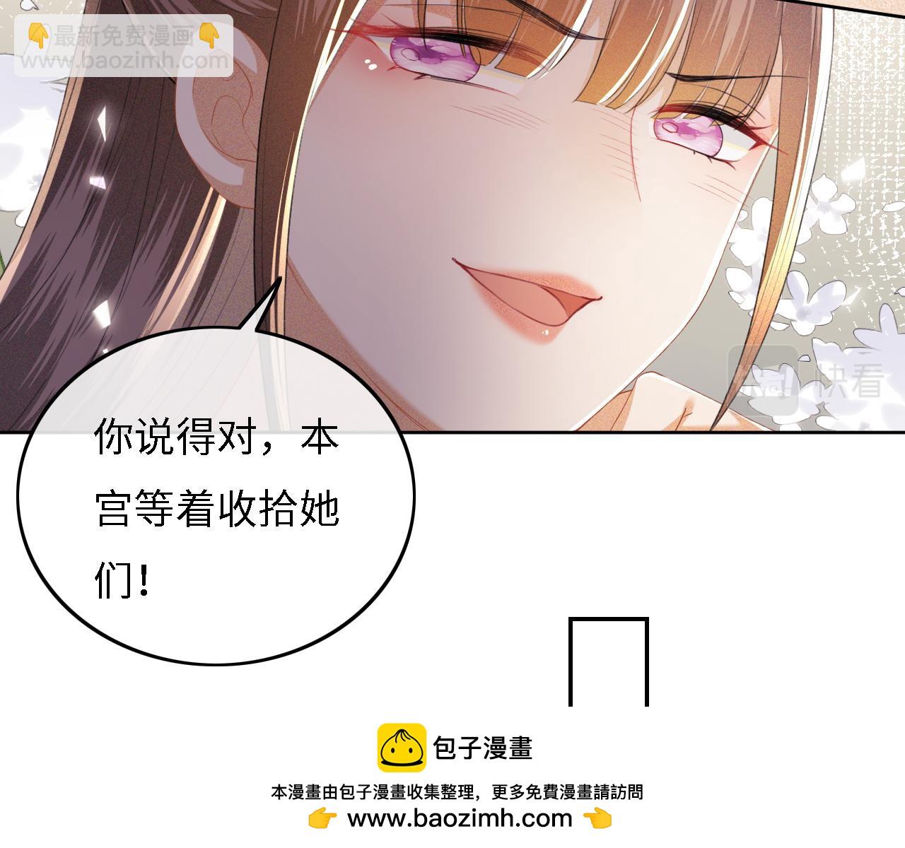 第54话 小漂亮送情报(1/2)-第55话