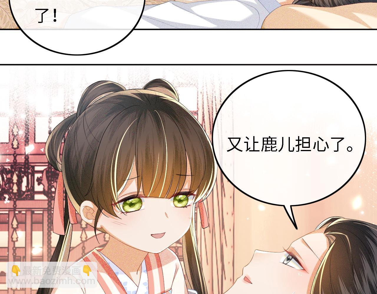 第54话 小漂亮送情报(1/2)-第55话