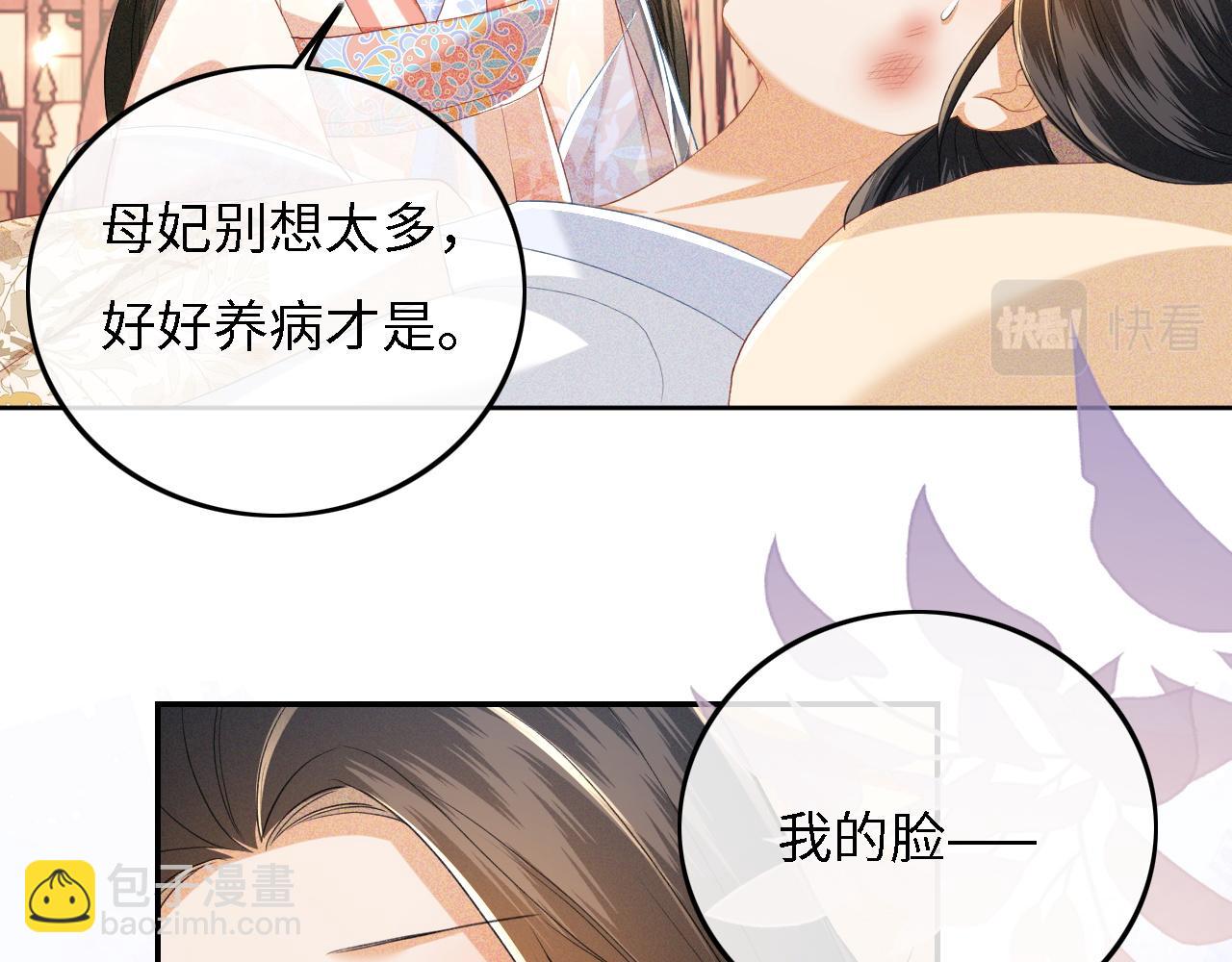 第54话 小漂亮送情报(1/2)-第55话