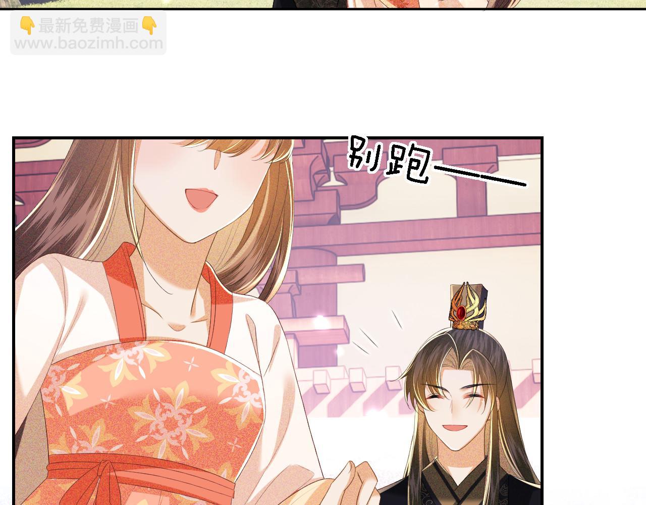 第56话 梅妃毁容(1/3)-第57话