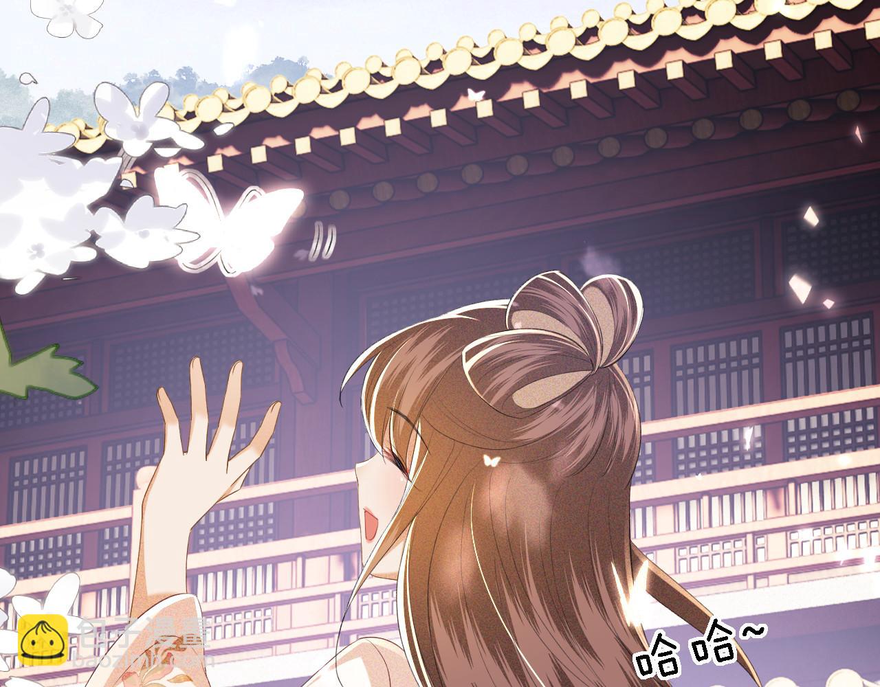 第56话 梅妃毁容(1/3)-第57话