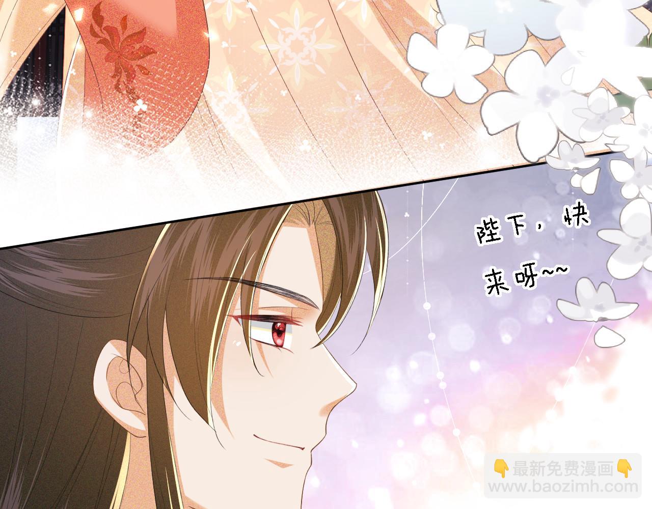 第56话 梅妃毁容(1/3)-第57话