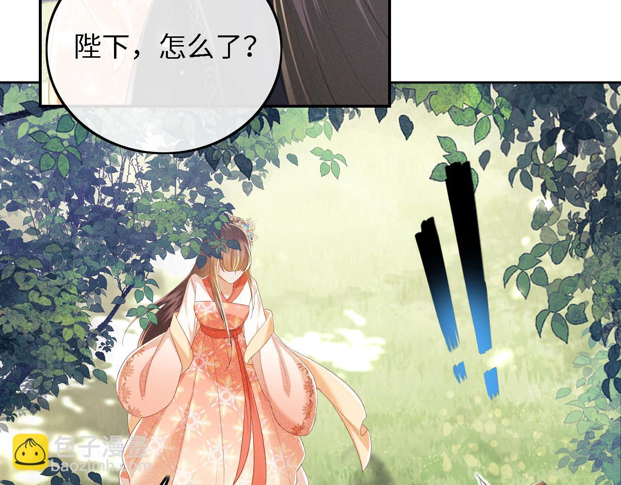 第56话 梅妃毁容(1/3)-第57话