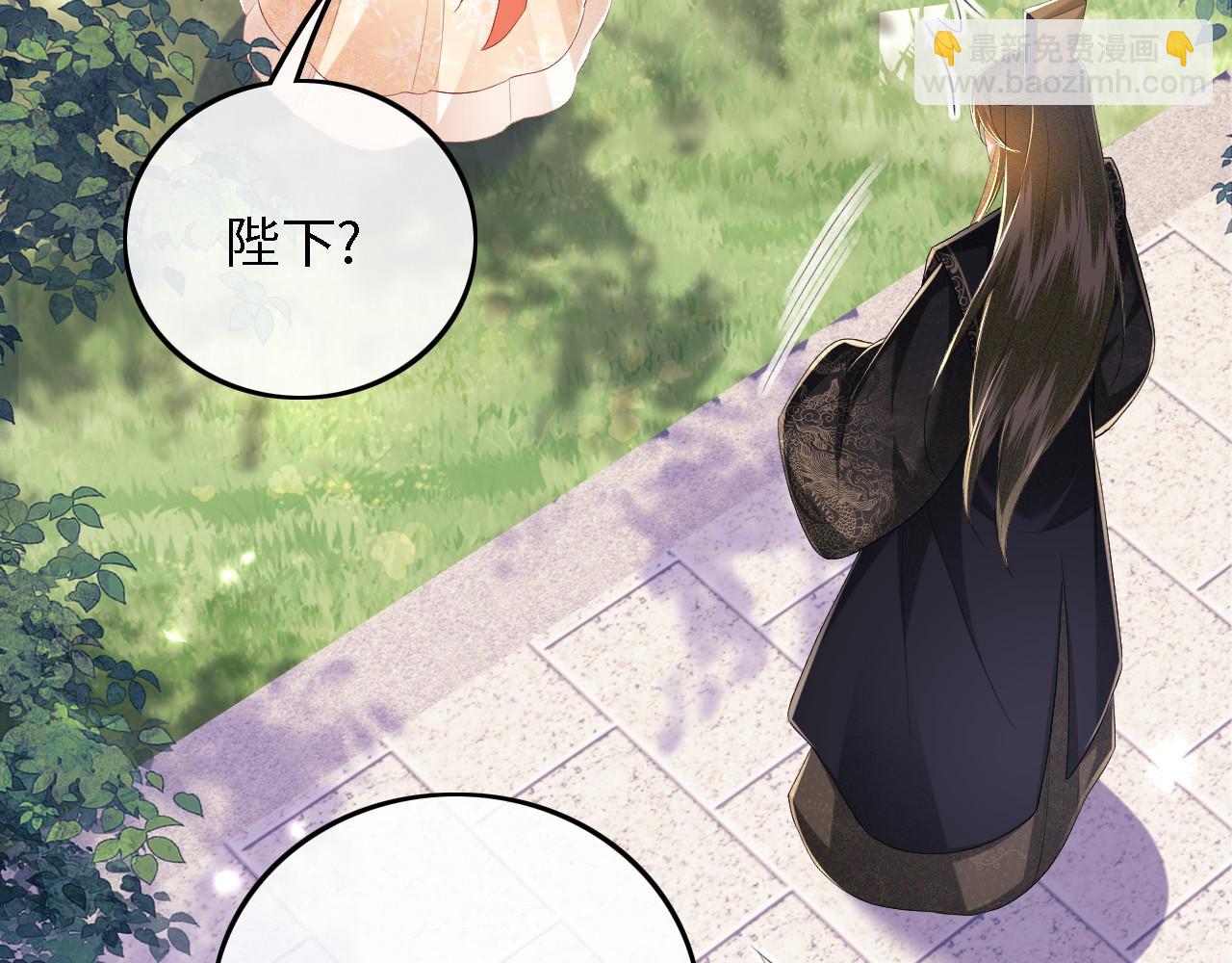 第56话 梅妃毁容(1/3)-第57话