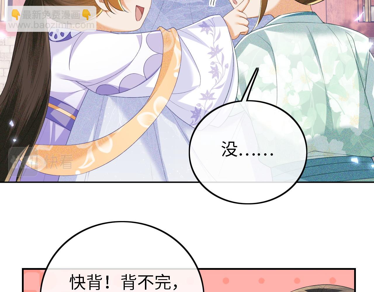 第58话 一家四口，整整齐齐(1/2)-第59话