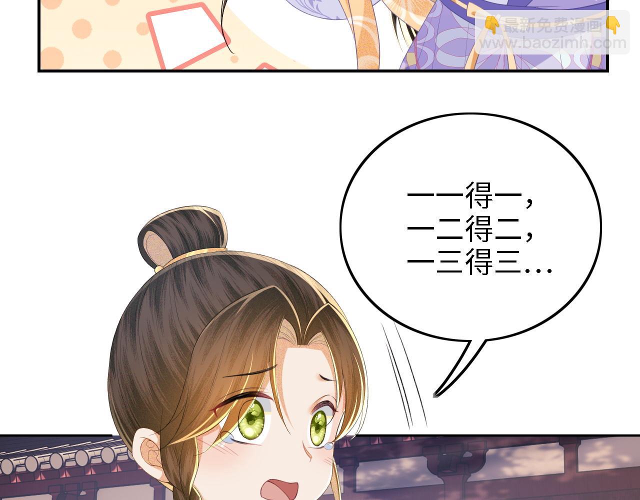 第58话 一家四口，整整齐齐(1/2)-第59话