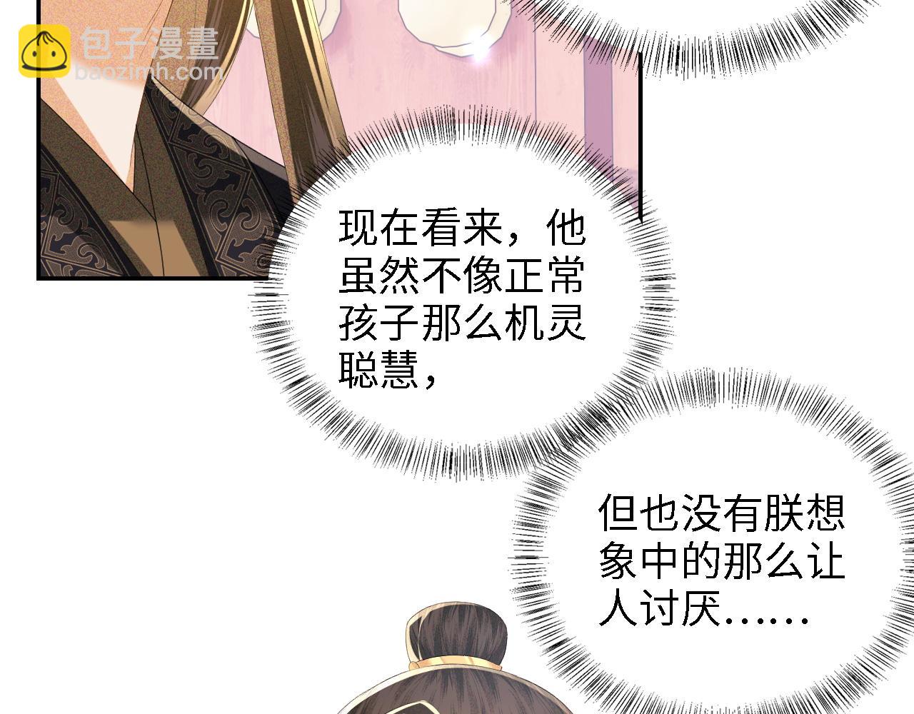 第58话 一家四口，整整齐齐(1/2)-第59话