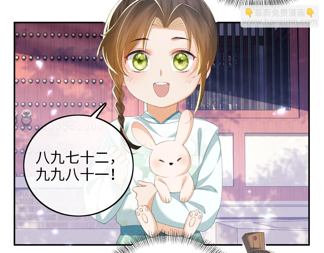 第58话 一家四口，整整齐齐(1/2)-第59话