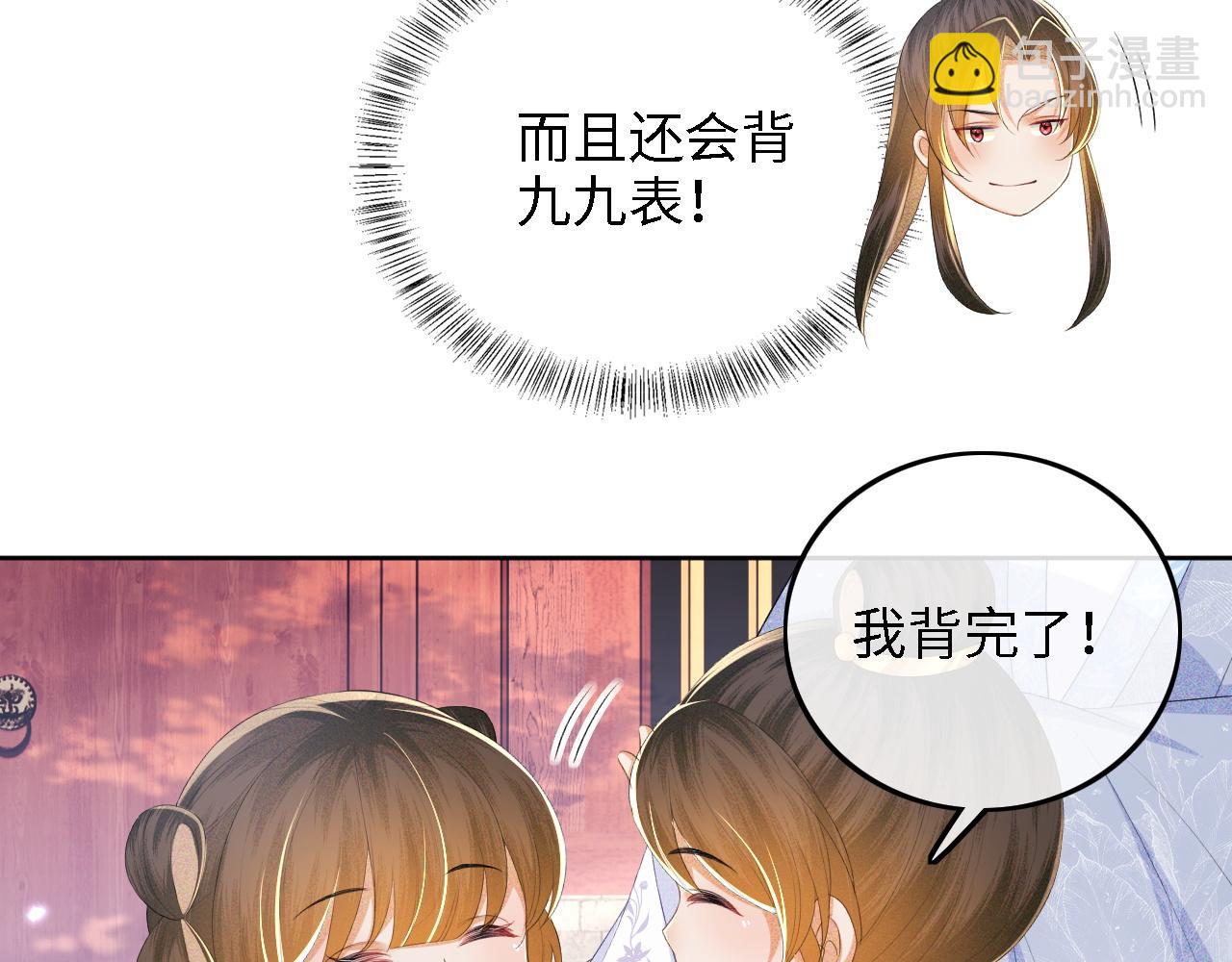 第58话 一家四口，整整齐齐(1/2)-第59话