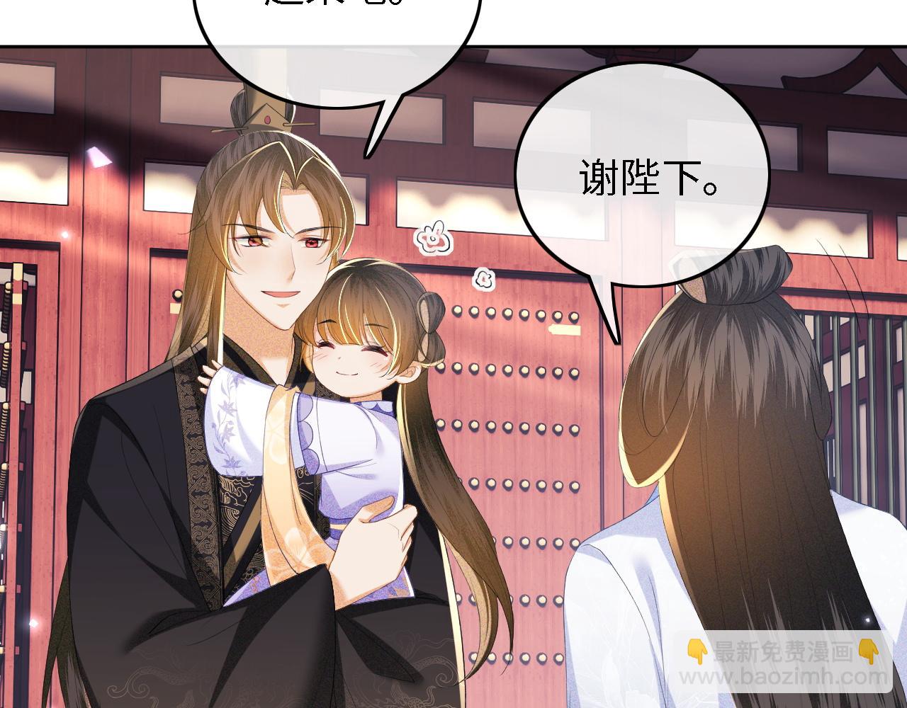 第58话 一家四口，整整齐齐(1/2)-第59话