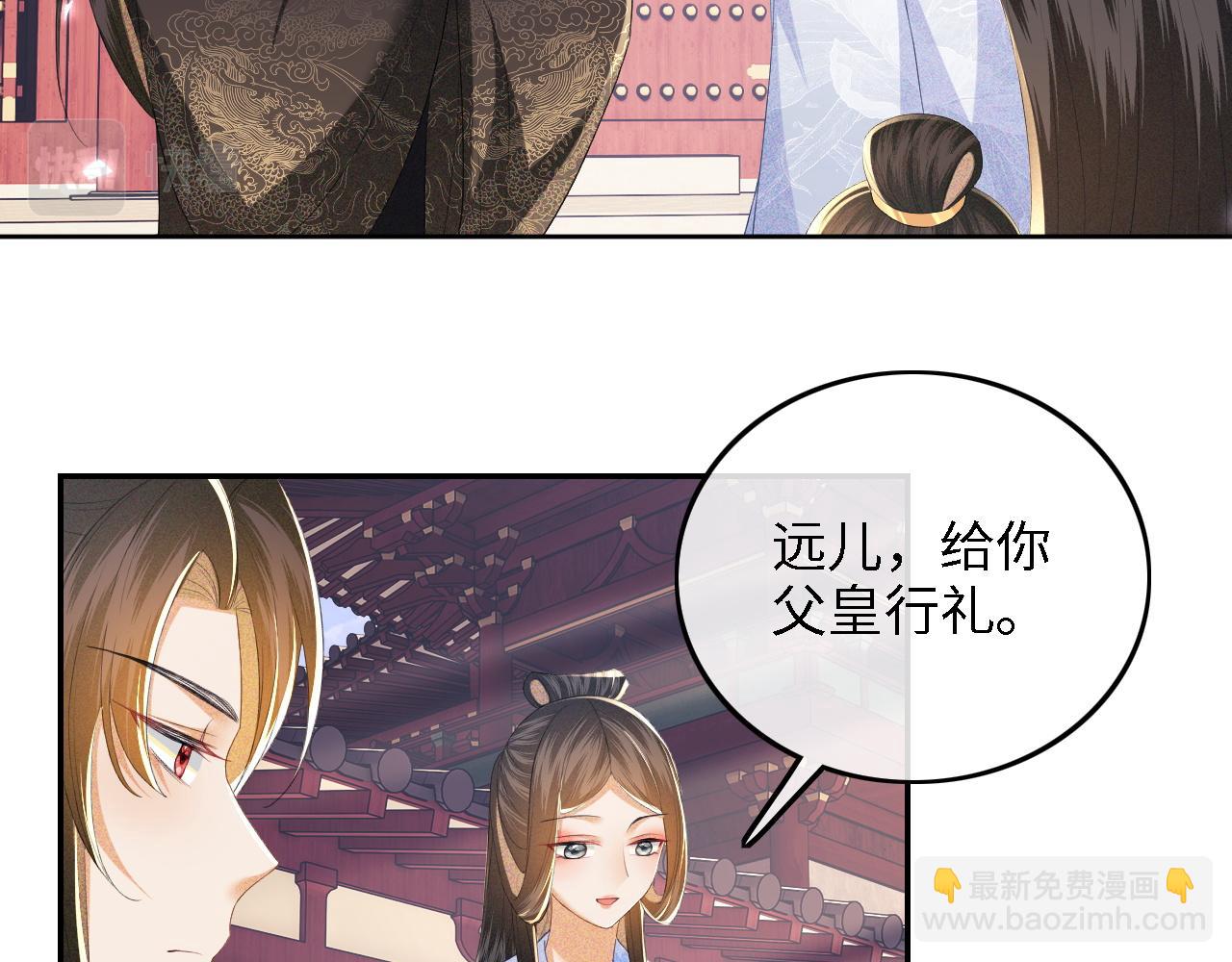 第58话 一家四口，整整齐齐(1/2)-第59话