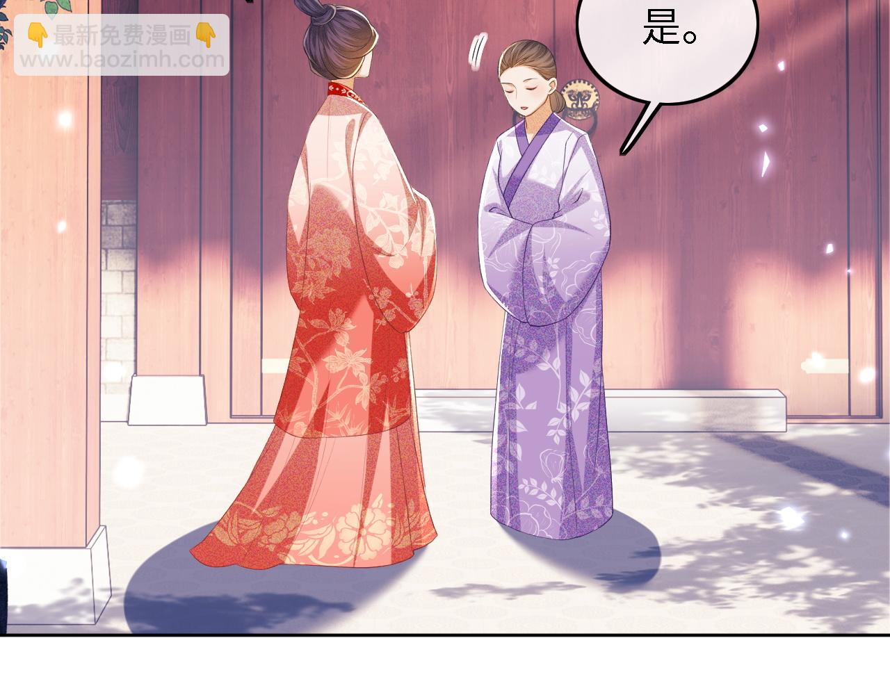 第58话 一家四口，整整齐齐(1/2)-第59话