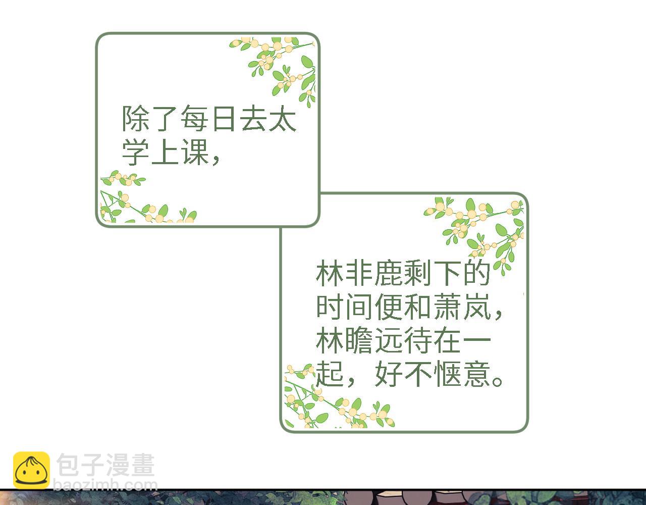 第58话 一家四口，整整齐齐(1/2)-第59话