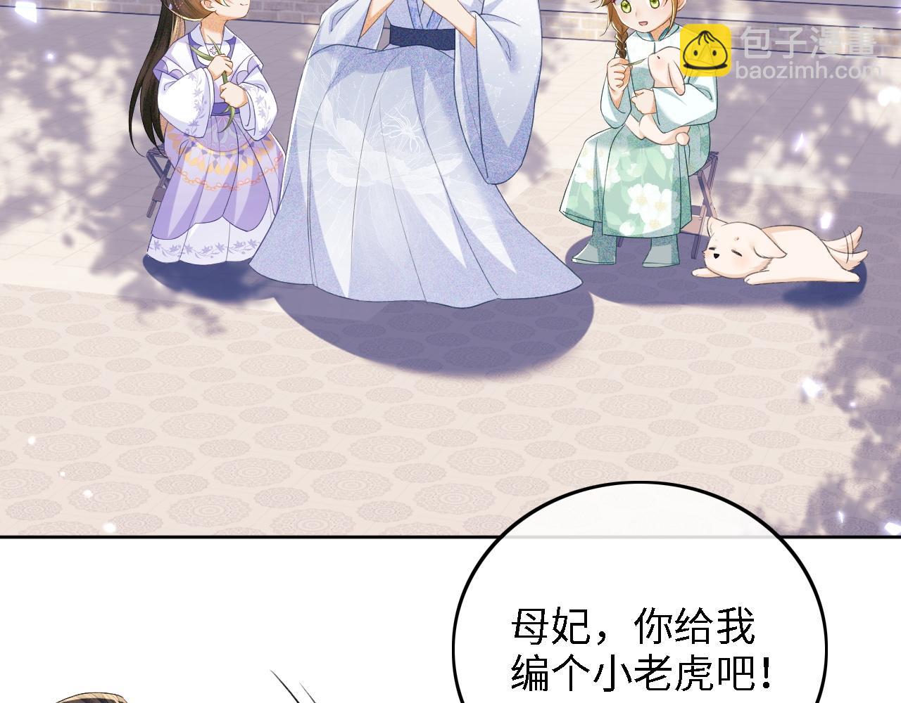 第58话 一家四口，整整齐齐(1/2)-第59话