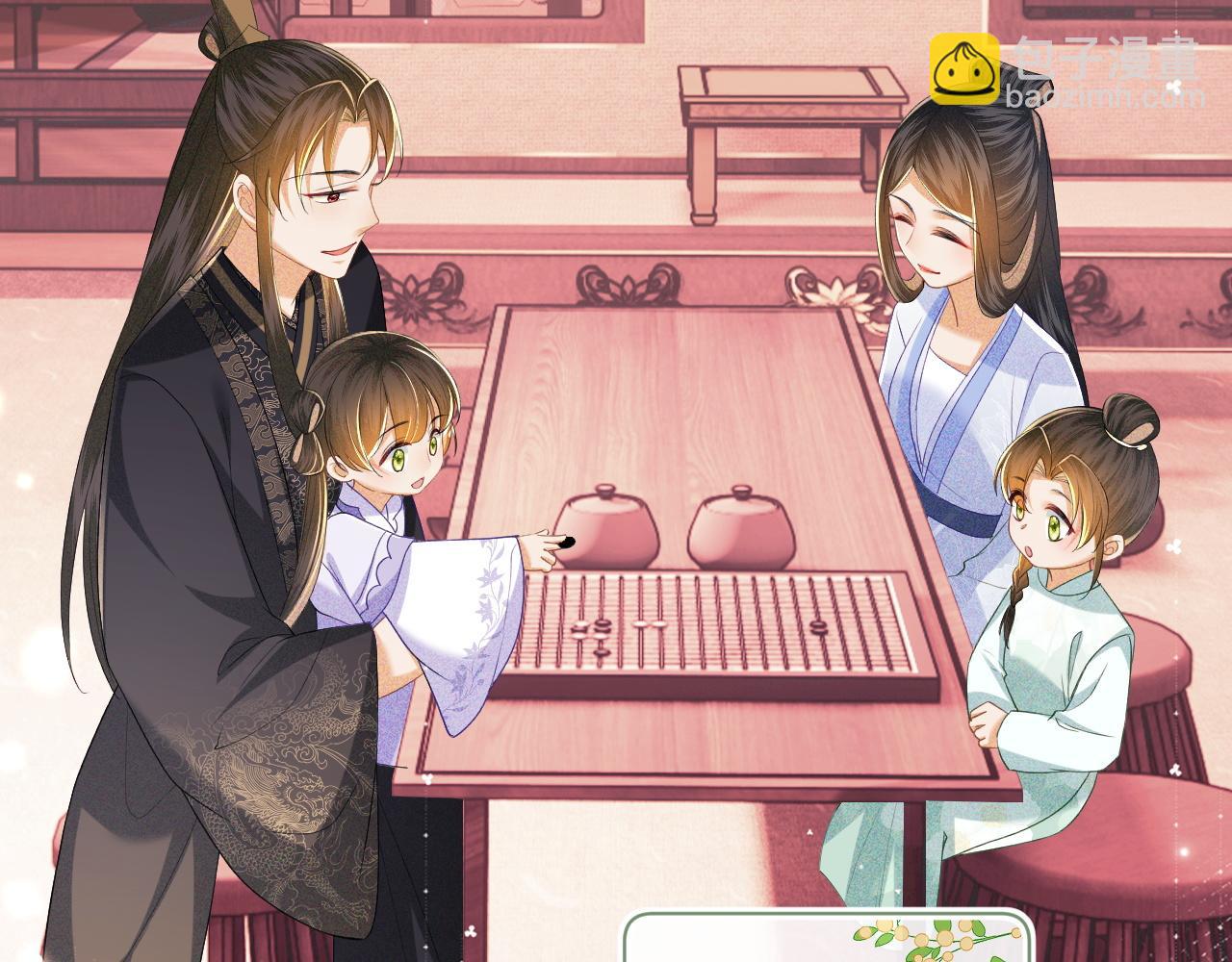 第60话 太后回宫(1/2)-第61话