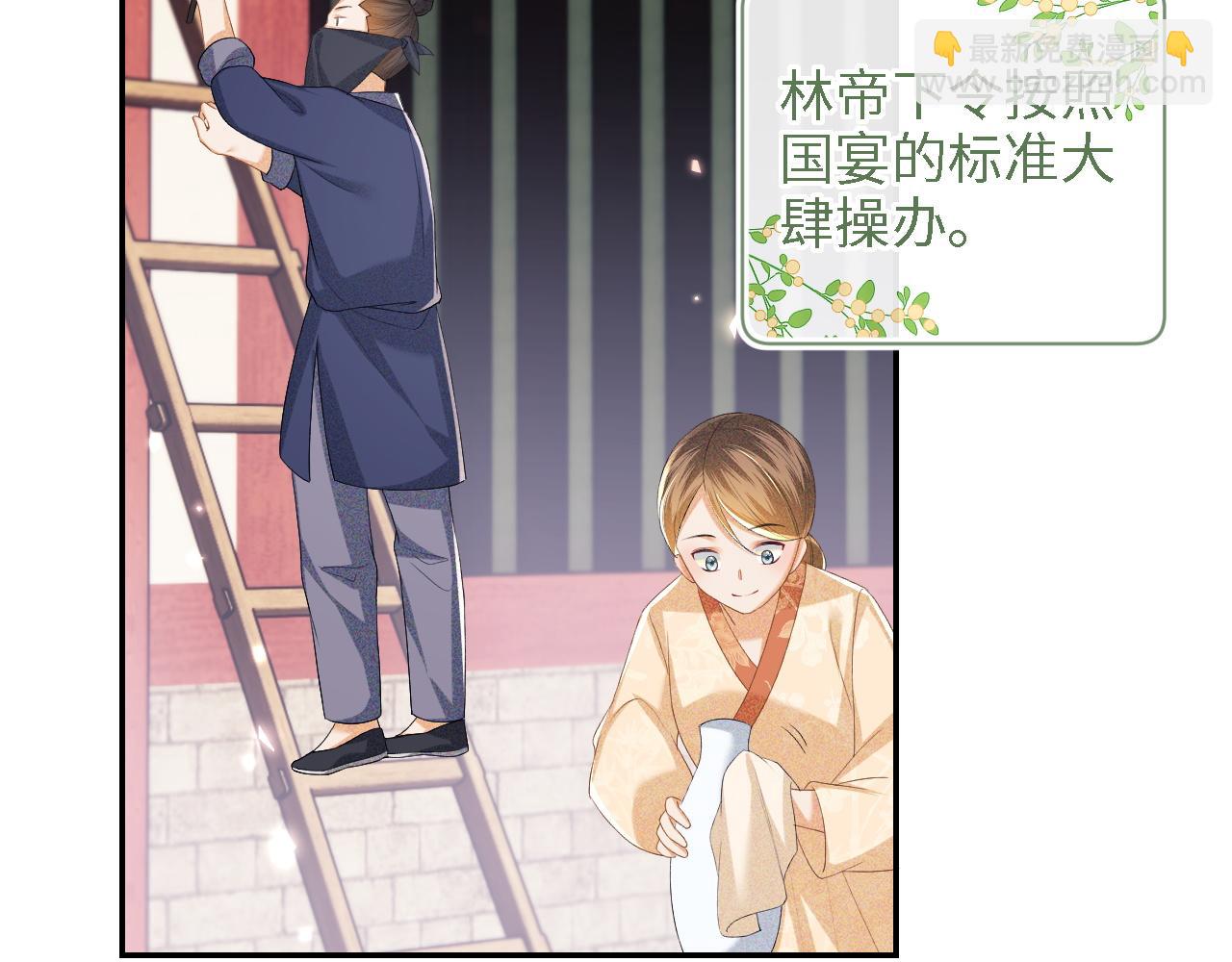 第60话 太后回宫(1/2)-第61话