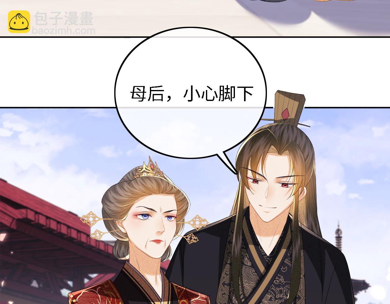 第60话 太后回宫(1/2)-第61话