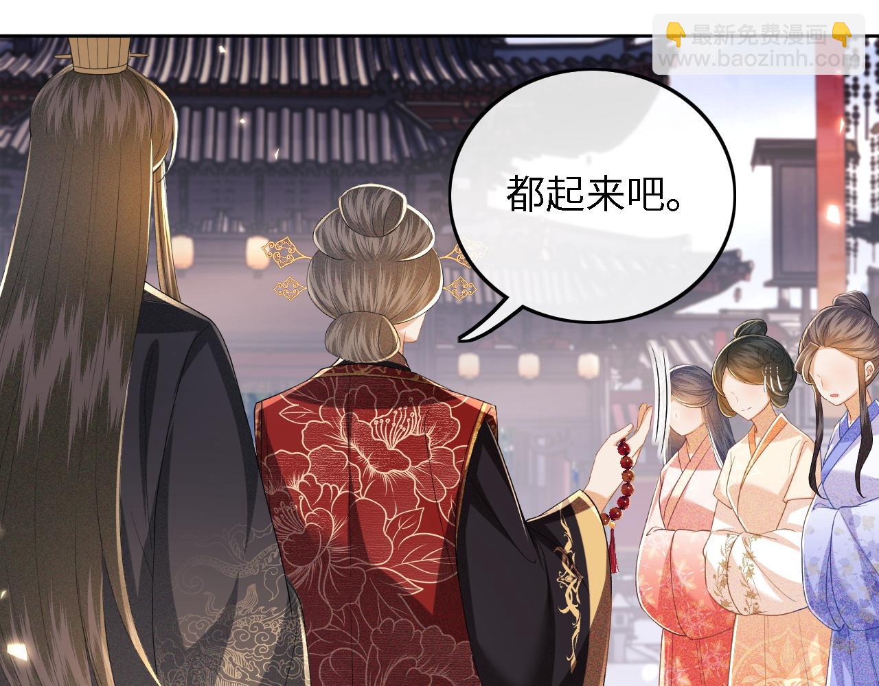 第60话 太后回宫(1/2)-第61话