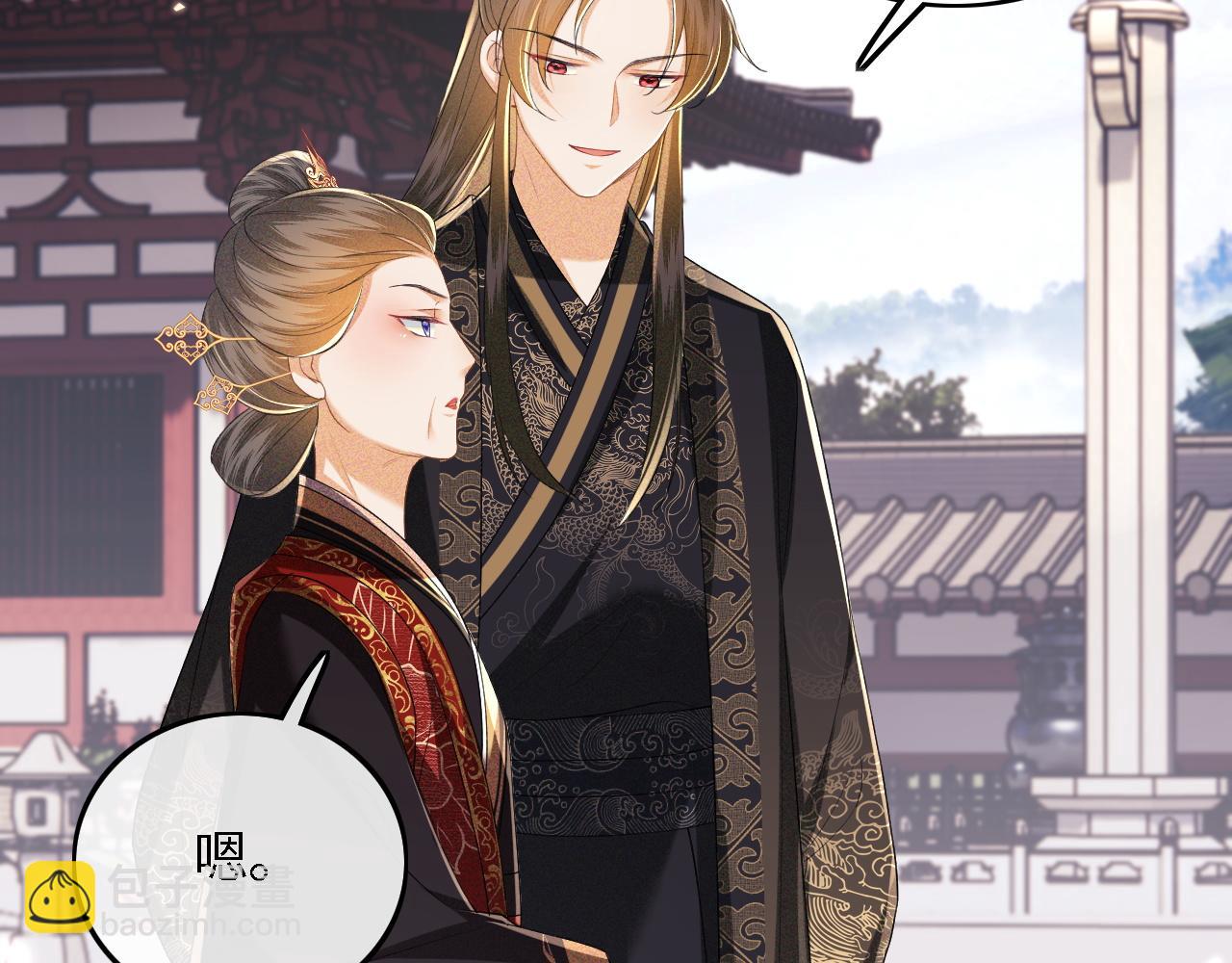 第60话 太后回宫(1/2)-第61话