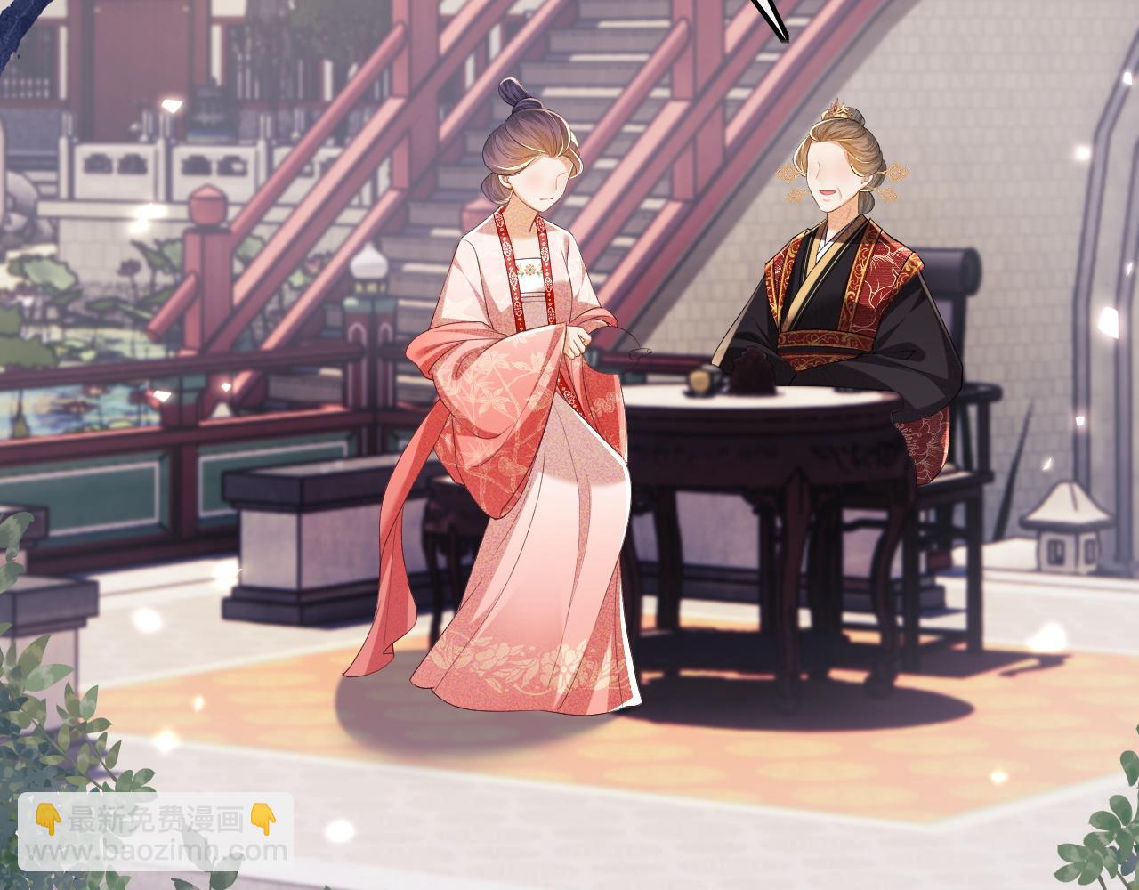 第60话 太后回宫(1/2)-第61话