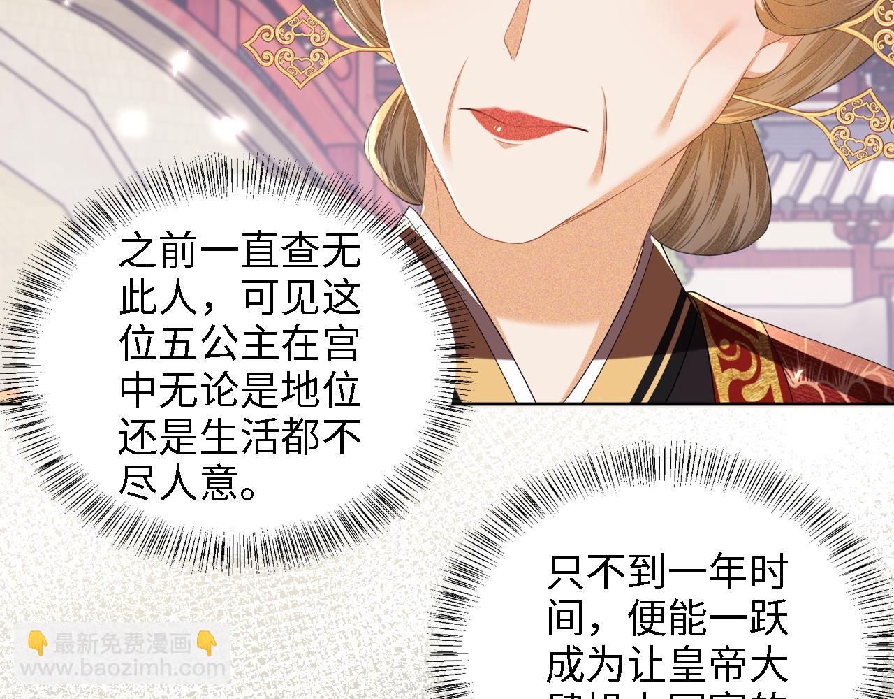 第60话 太后回宫(1/2)-第61话