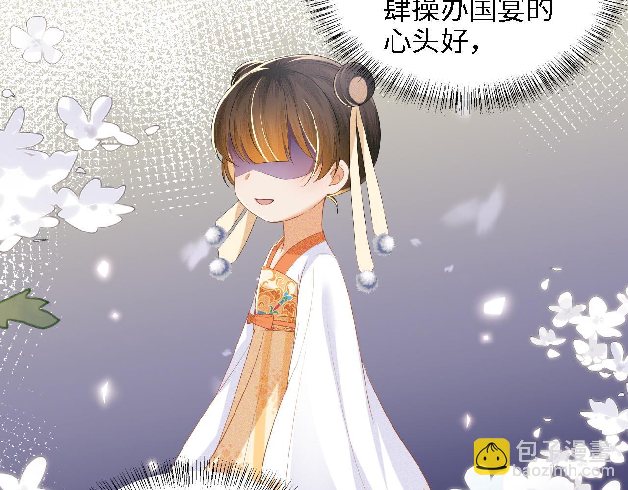 第60话 太后回宫(1/2)-第61话