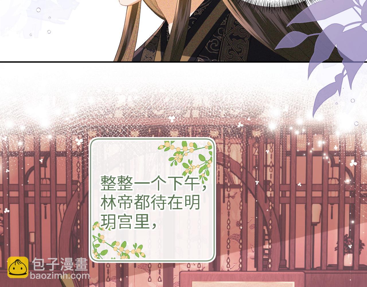 第60话 太后回宫(1/2)-第61话