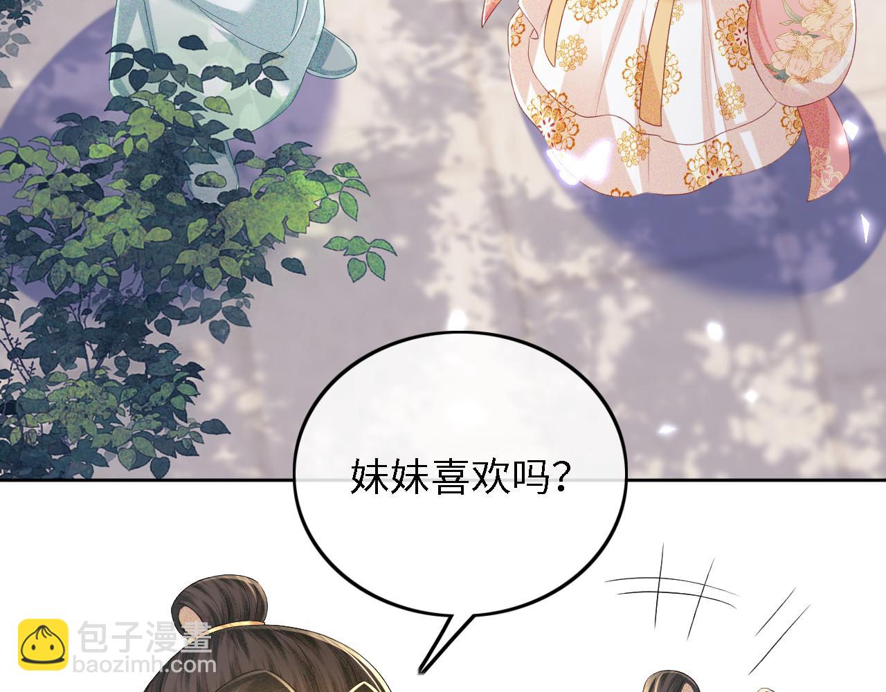 第62话 礼物是心呀(1/2)-第63话