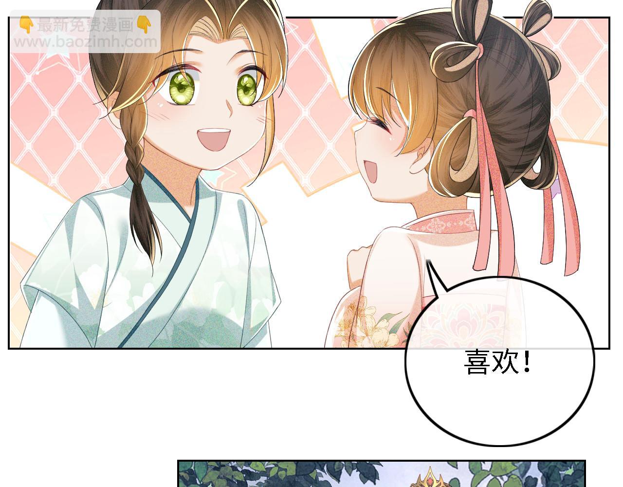 第62话 礼物是心呀(1/2)-第63话