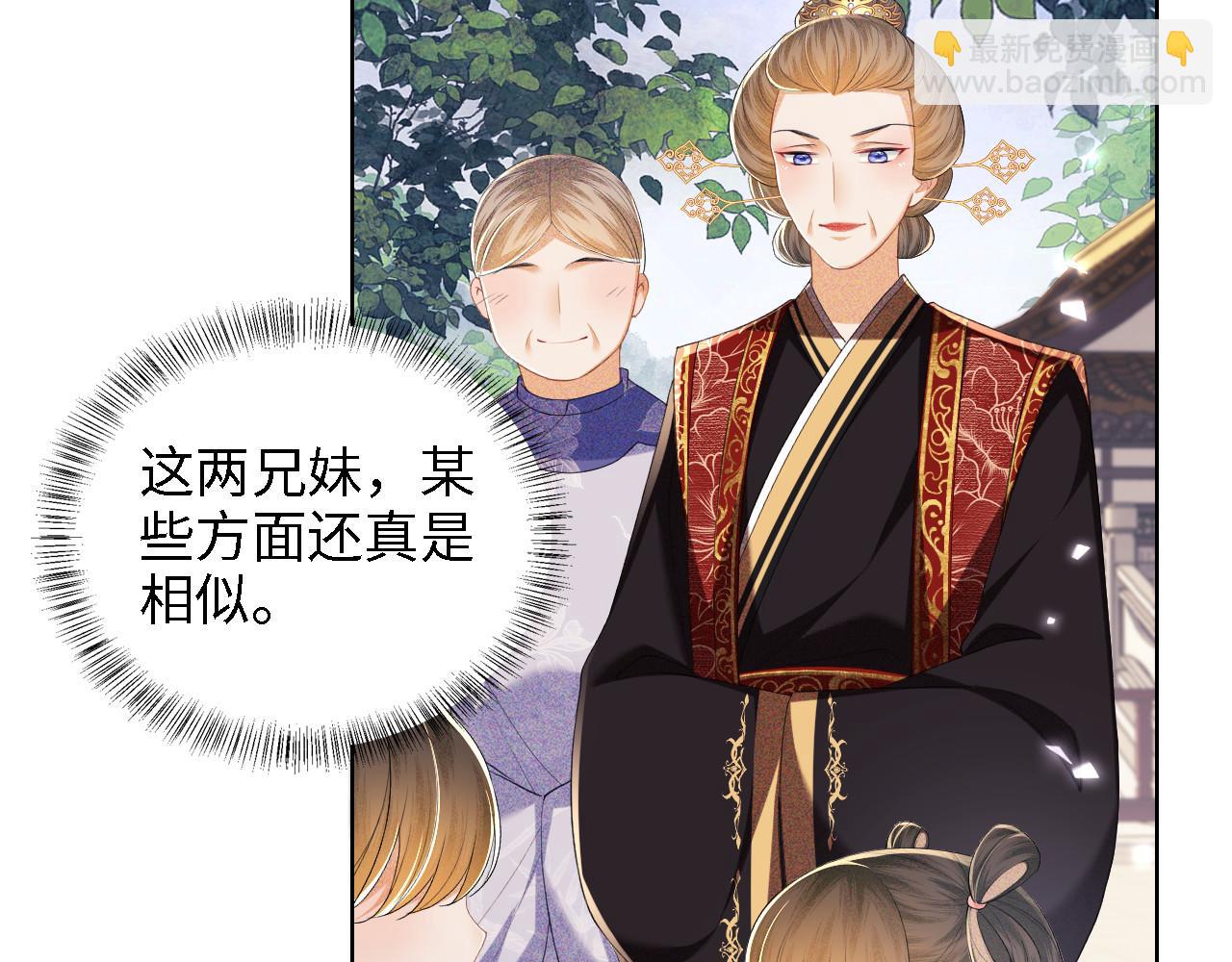 第62话 礼物是心呀(1/2)-第63话