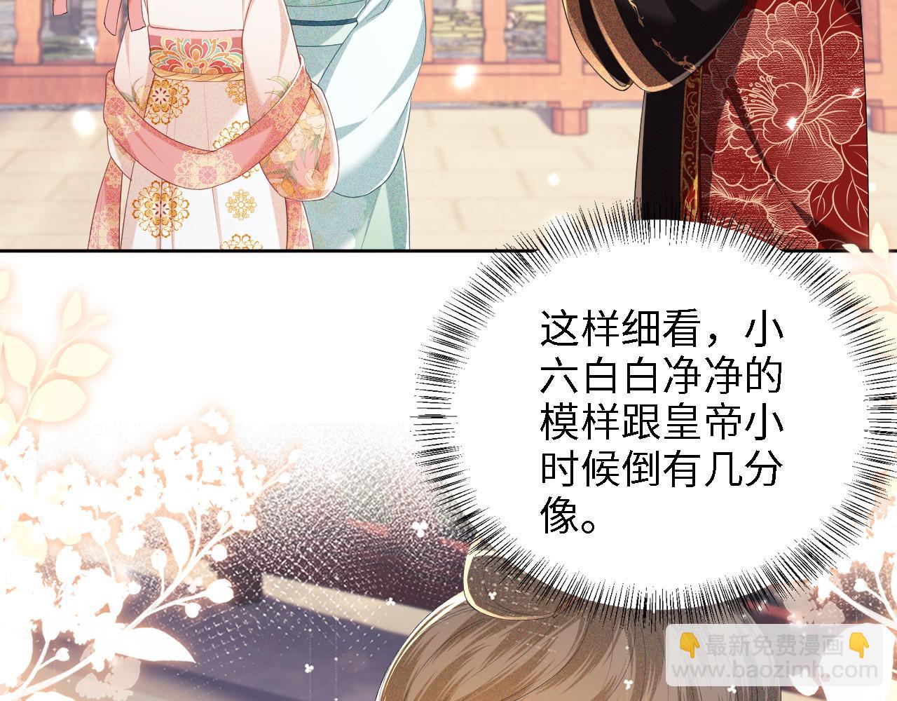 第62话 礼物是心呀(1/2)-第63话