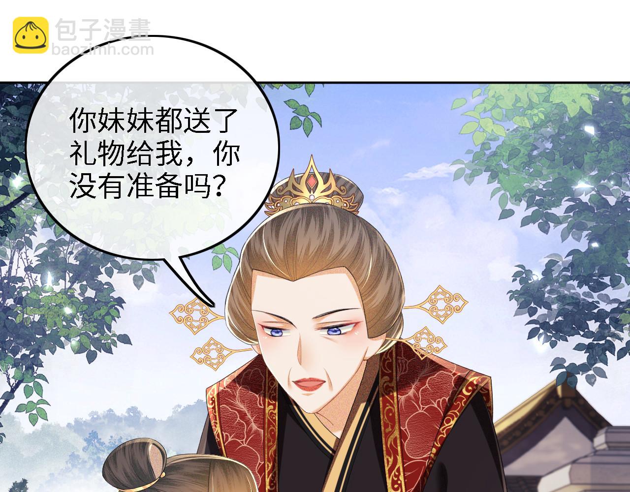 第62话 礼物是心呀(1/2)-第63话