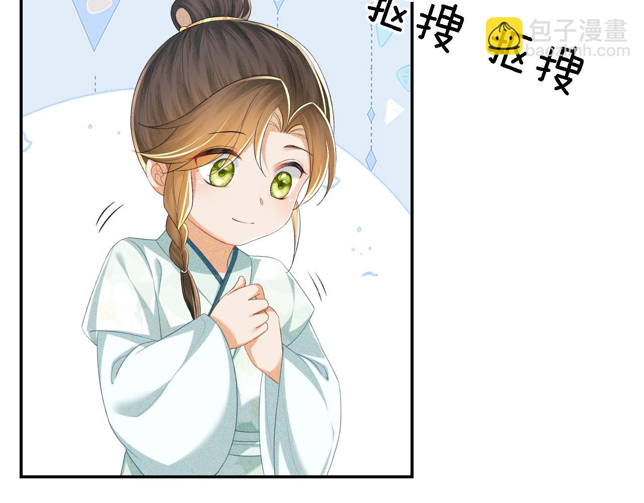 第62话 礼物是心呀(1/2)-第63话